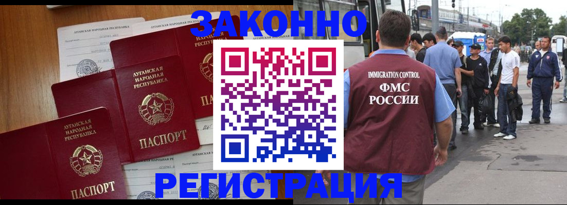 пропишу в квартире в Бакале